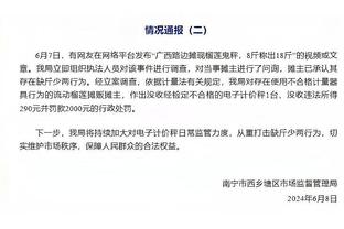 焦点对决！赫罗纳前锋：我们不必害怕巴萨，球队目前处在最佳状态